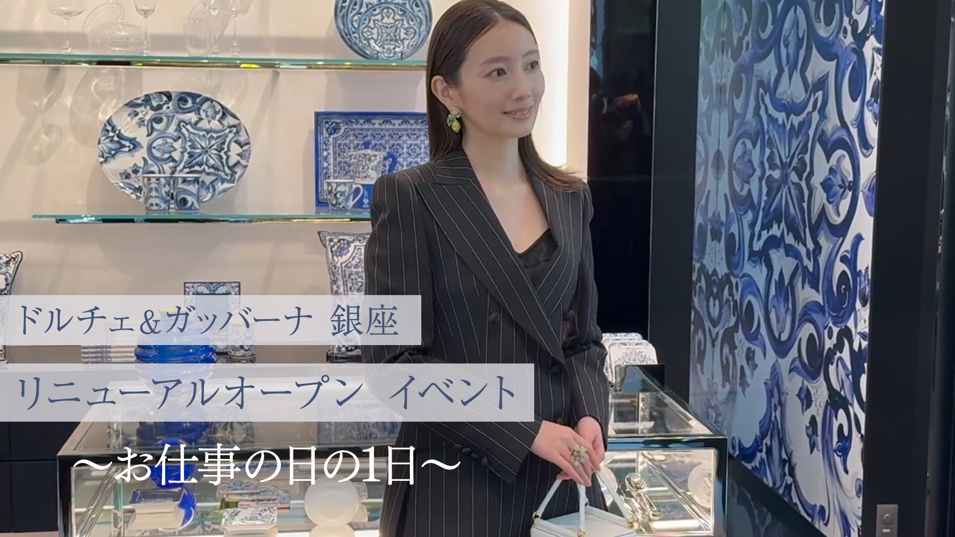 公の場での発言・インタビュー報道記録