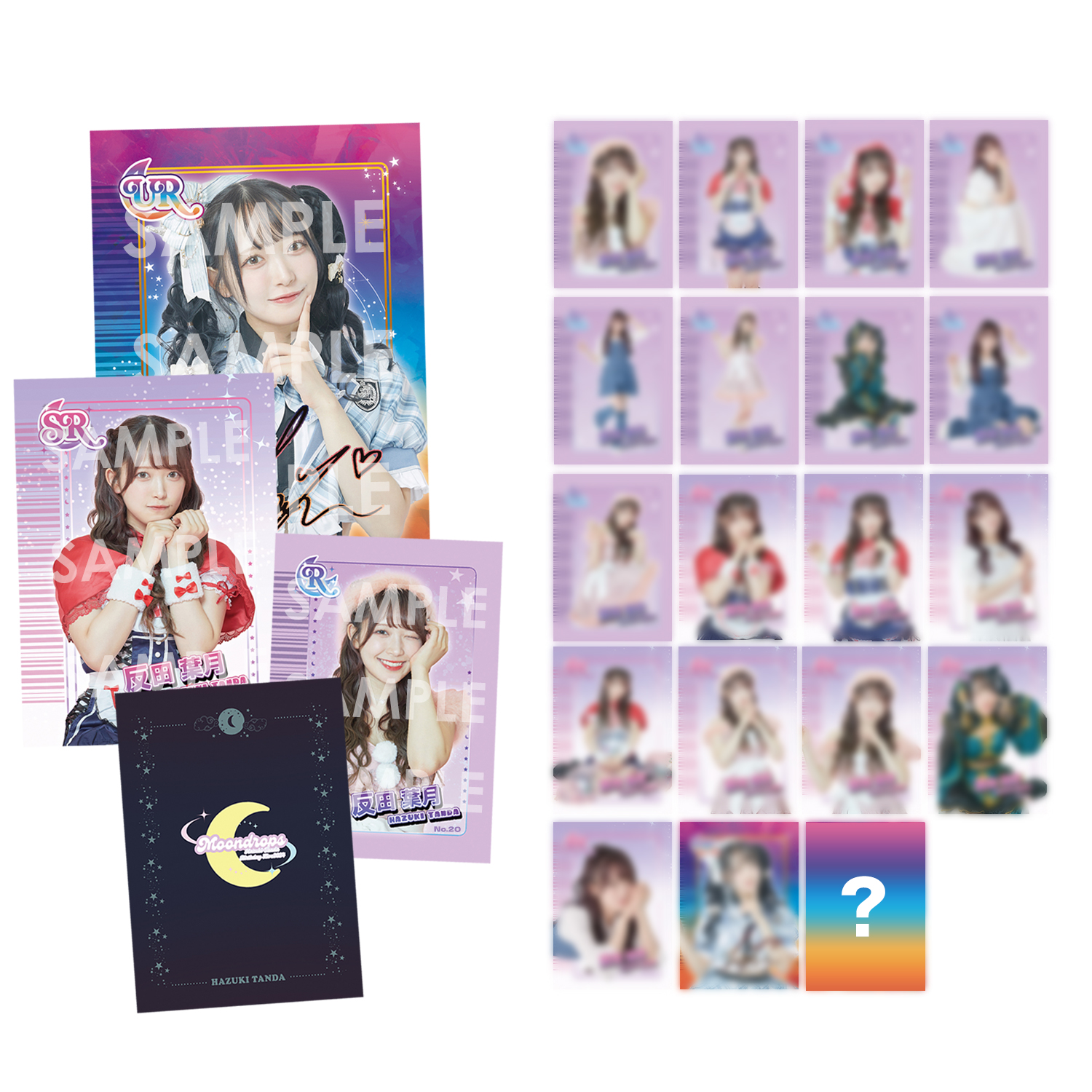 反田葉月「moony club」オフィシャルファンクラブ | 【moony shop