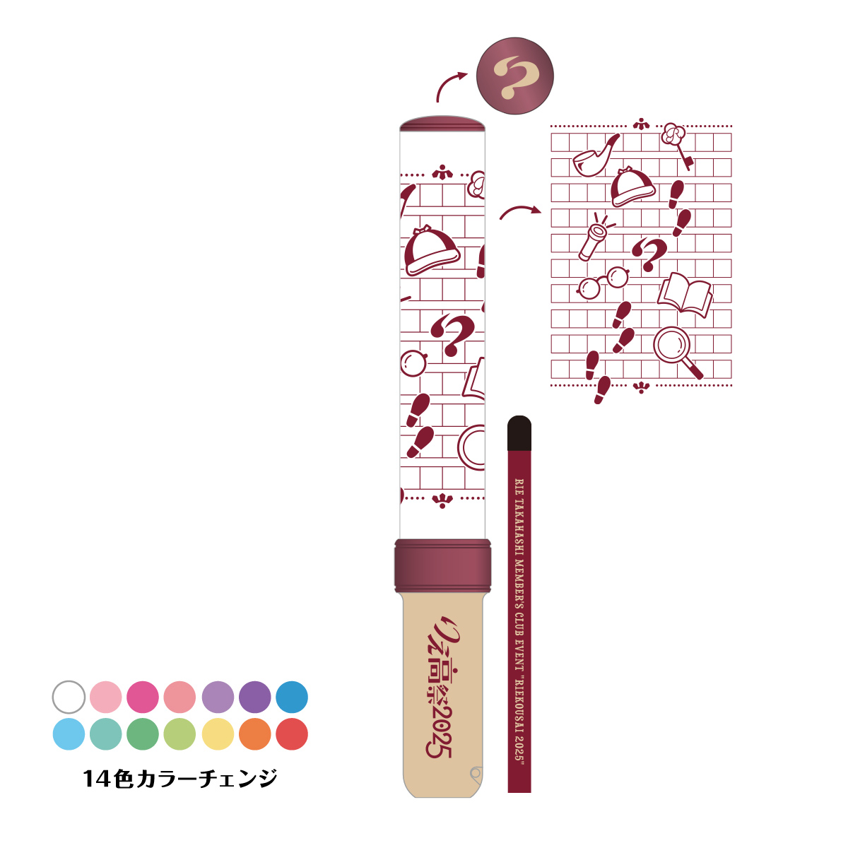 9月5日(金)18:00〜事前受付開始！】高橋李依メンバーズクラブイベント