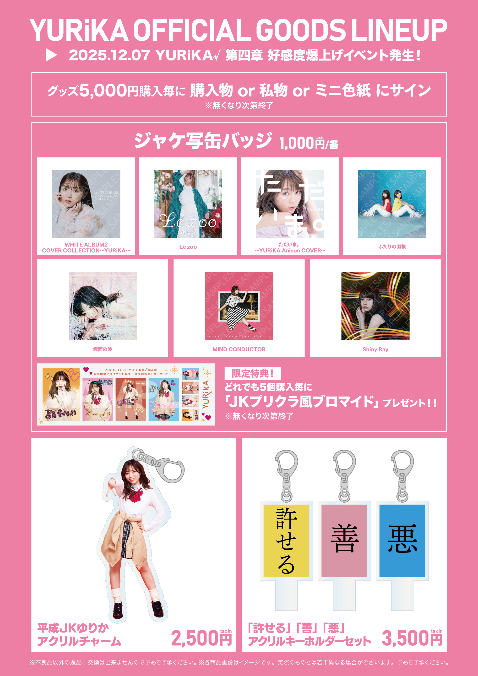 240220_pop_menulist_v2 (1).jpg