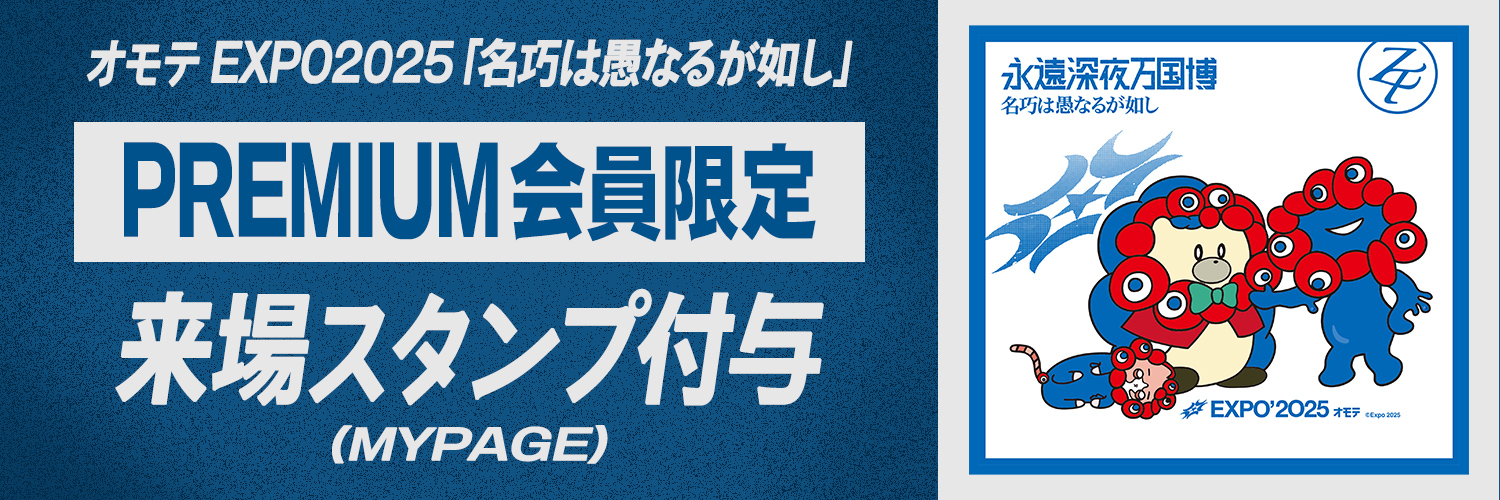 lovepega_sticker