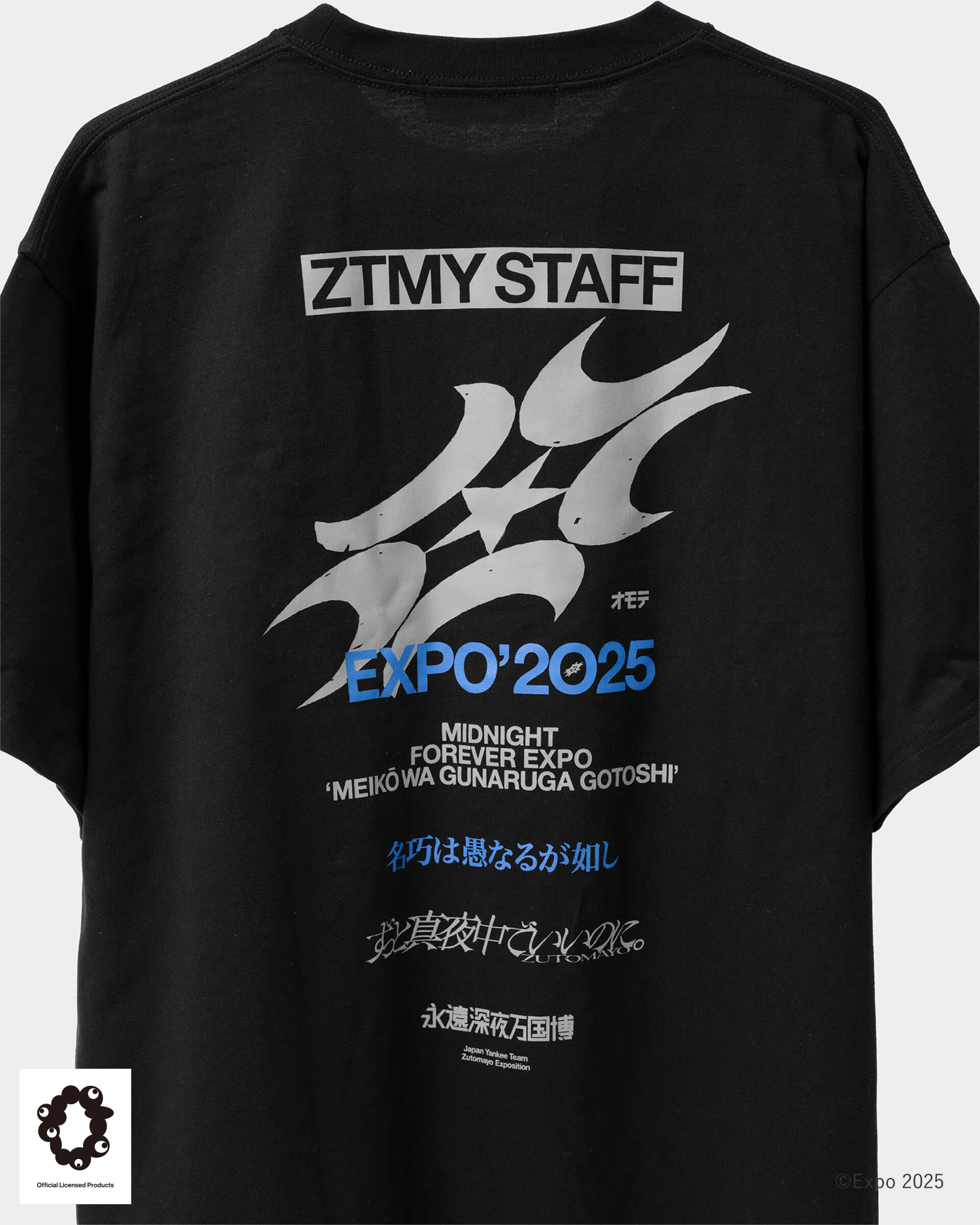 ZTMY