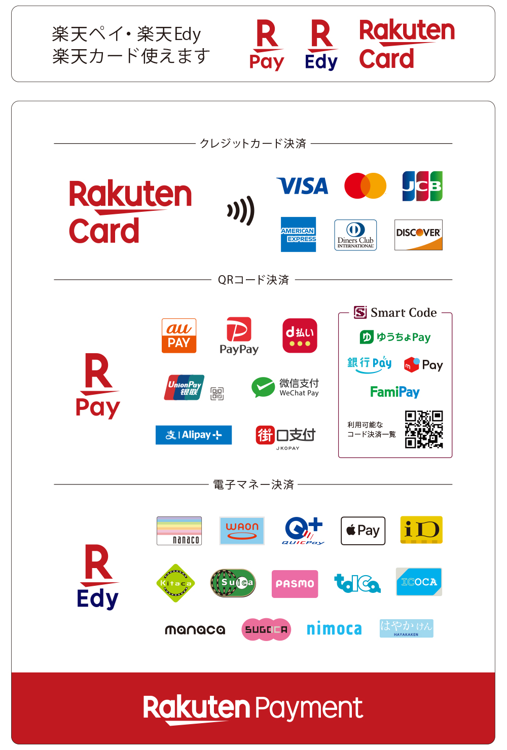 payment-method-img.jpg