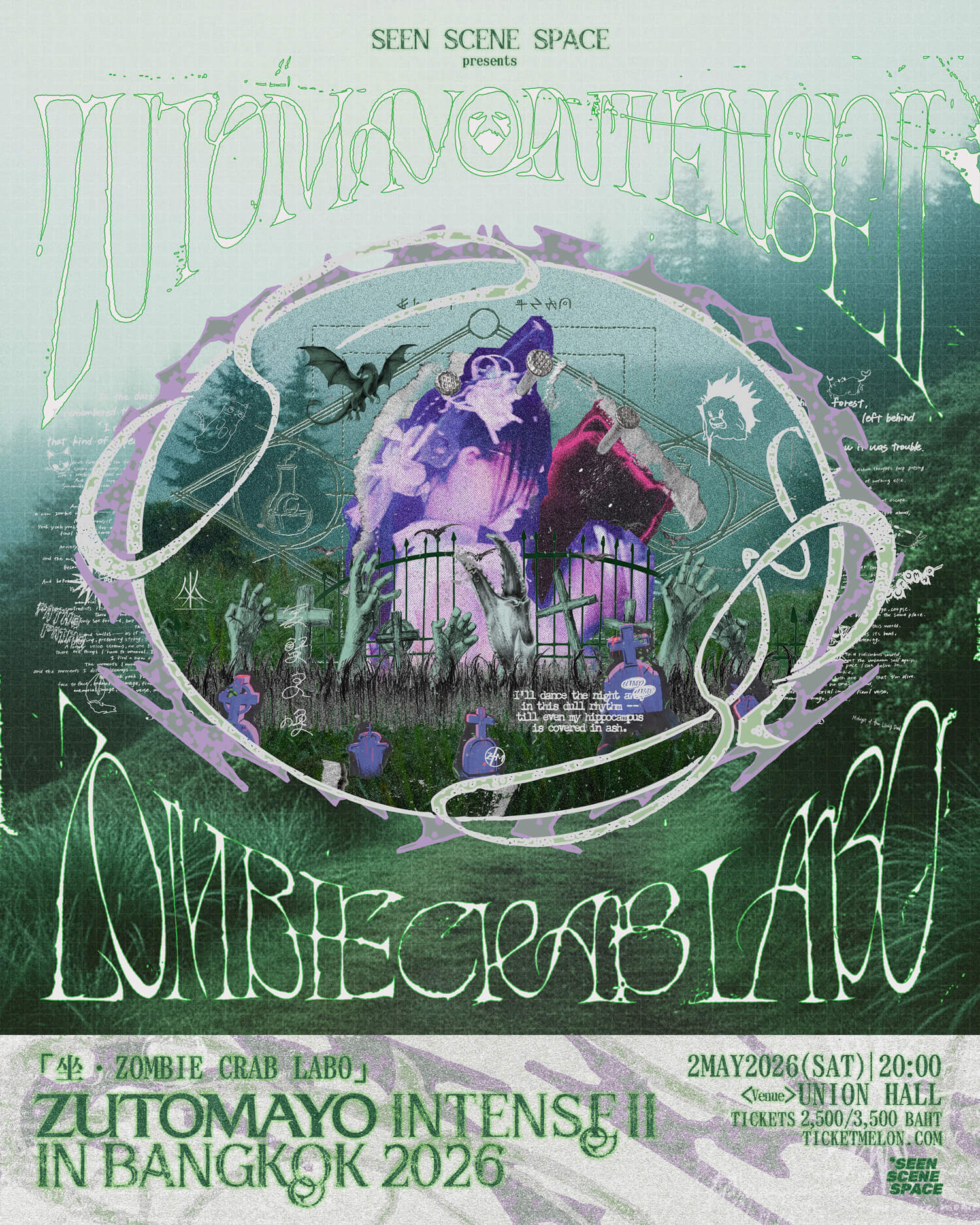 ずとまよ ZUTOMAYO INTENSE II「坐・ZOMBIE CRAB LABO」 | ずっと真夜中でいいの