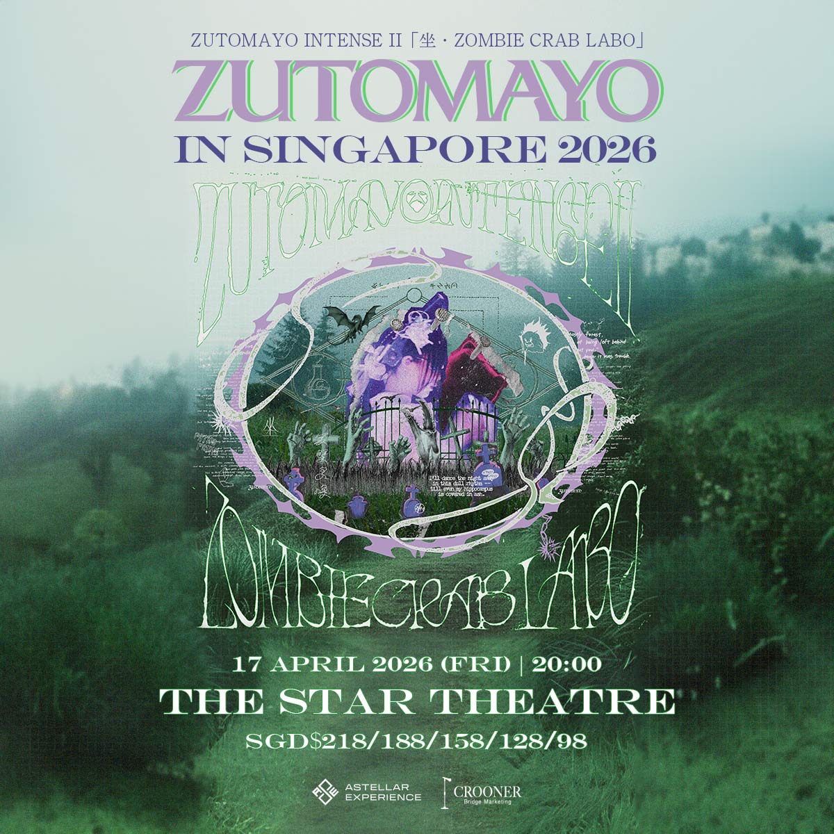 ZUTOMAYO INTENSE II「坐・ZOMBIE CRAB LABO」