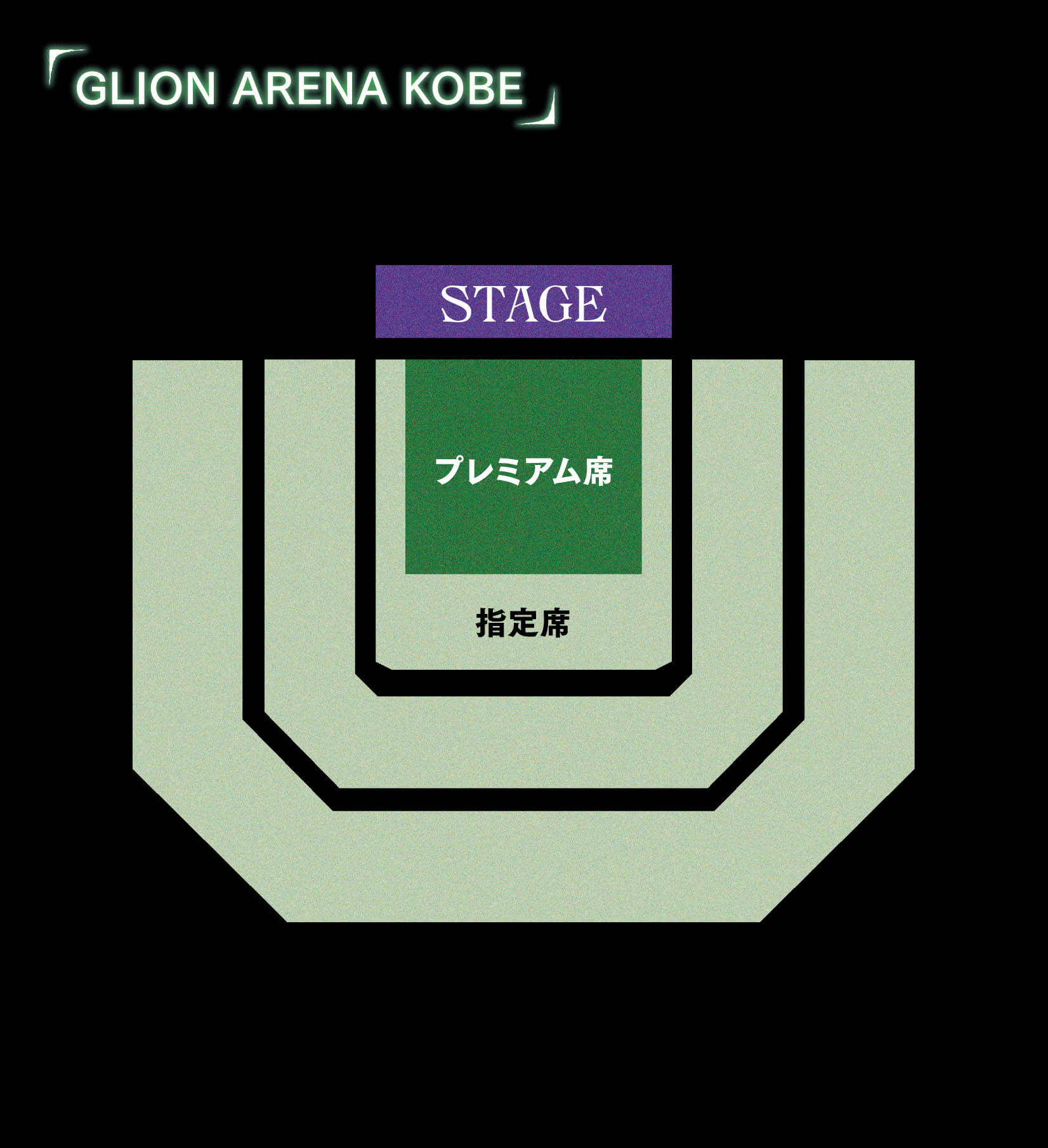 GLION ARENA KOBE