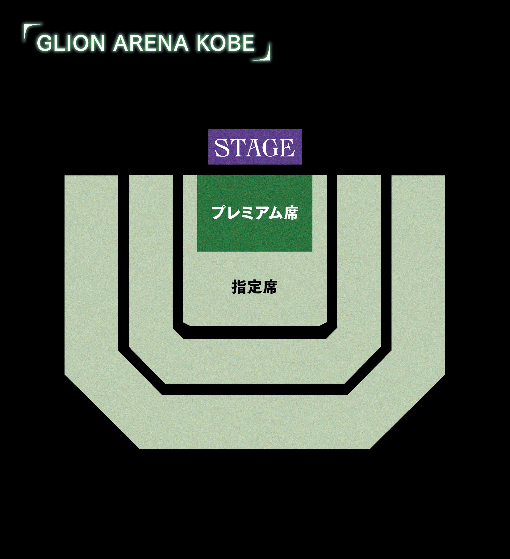 GLION ARENA KOBE
