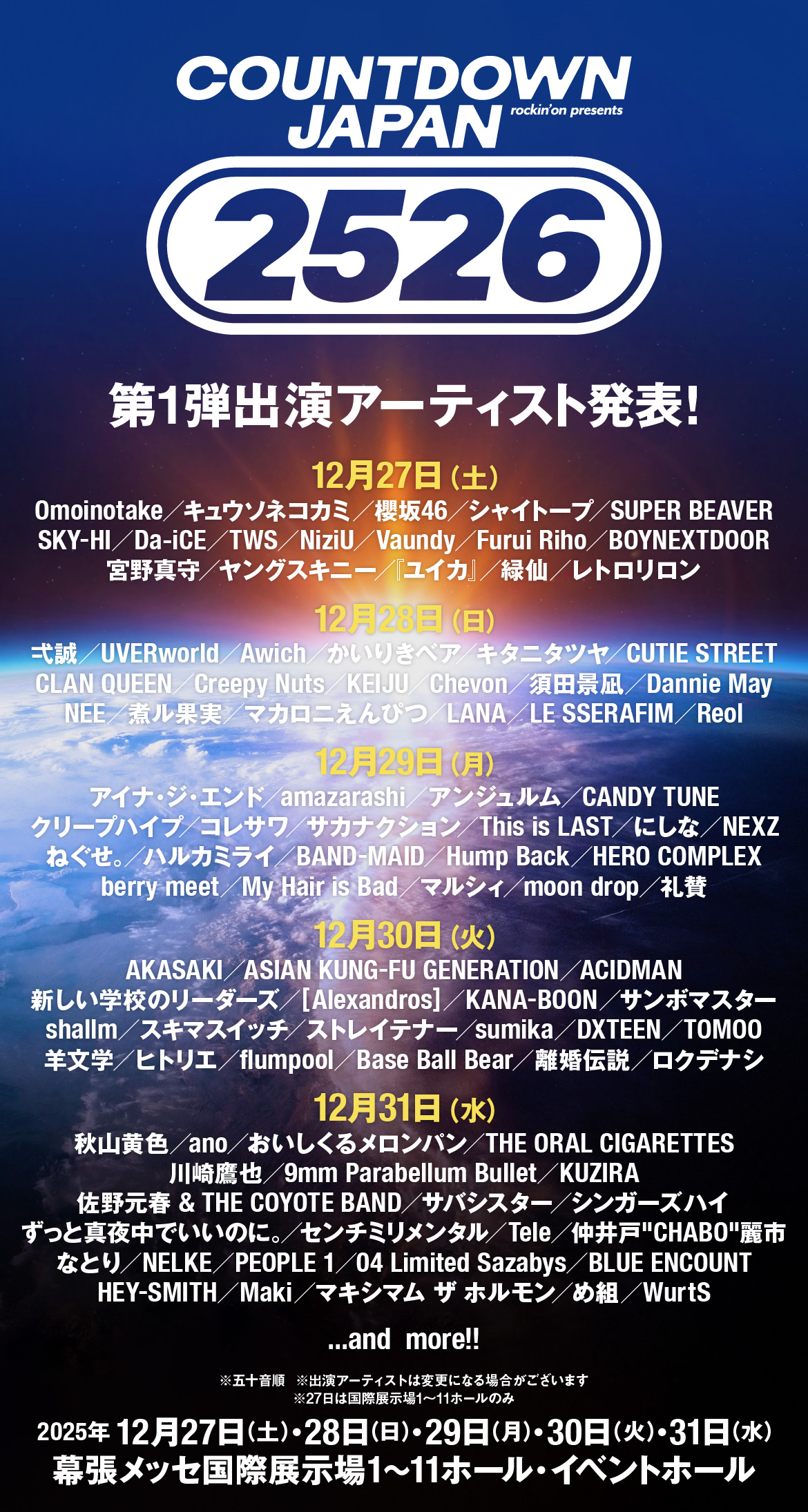 cdj