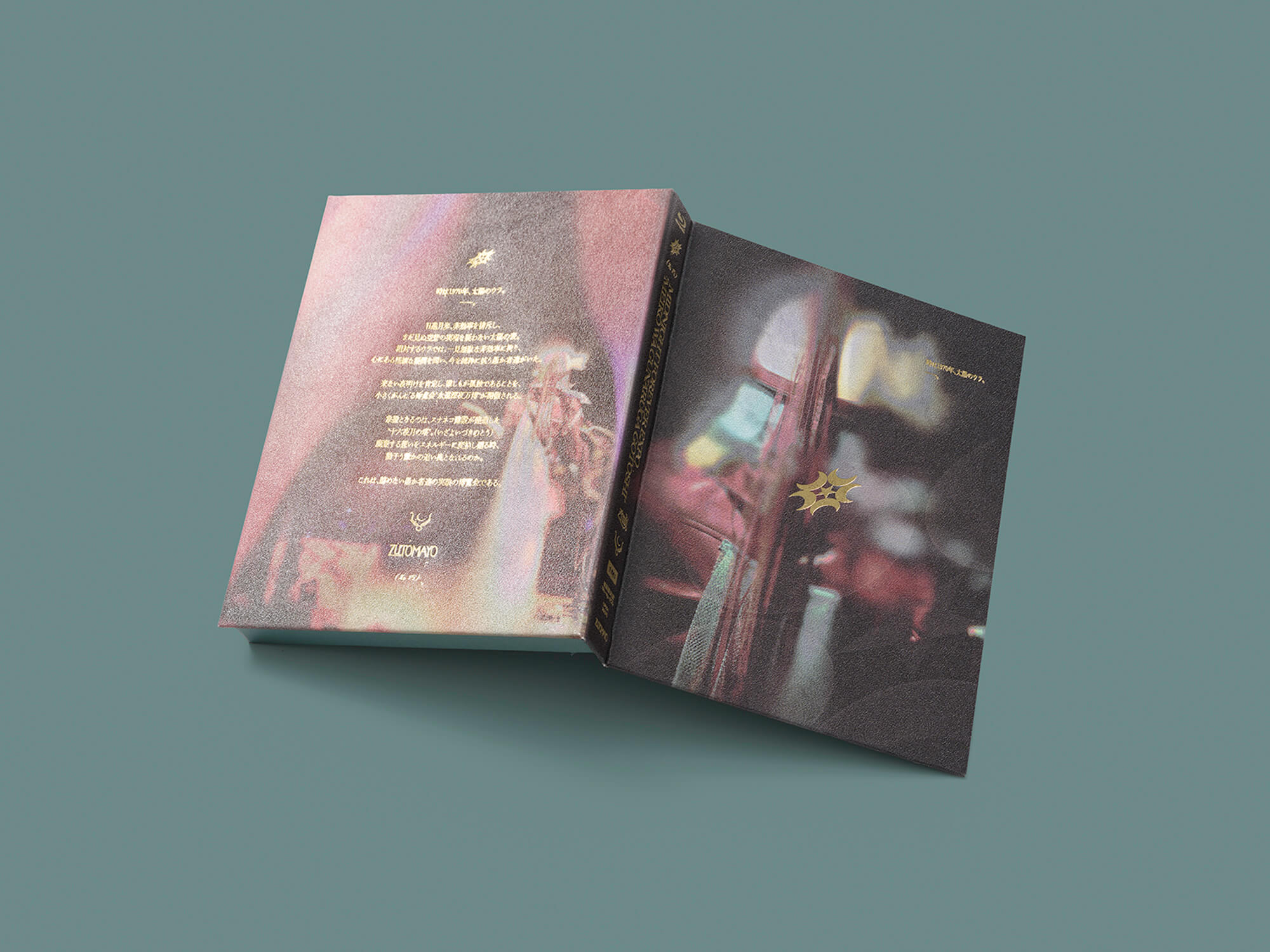 初回限定盤