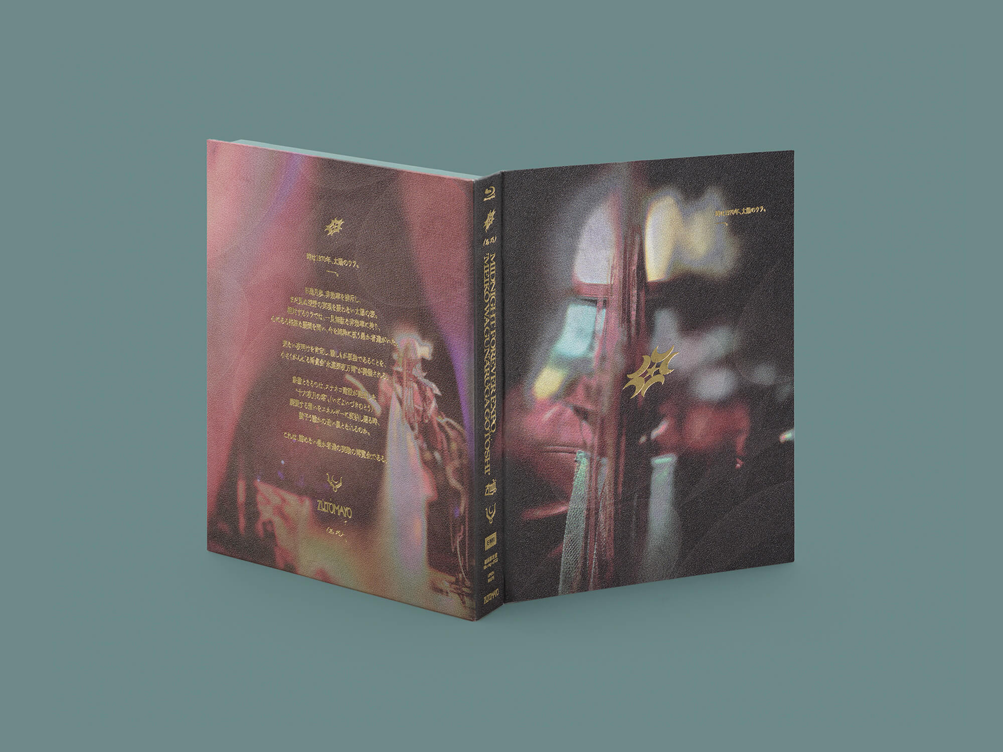 初回限定盤