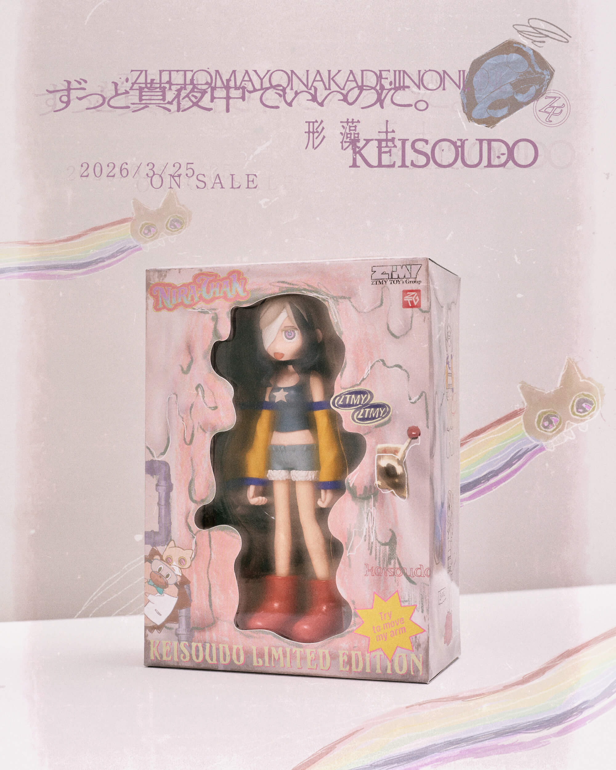 ZUTOMAYO SOUNDS | ずっと真夜中でいいのに。ZUTOMAYO