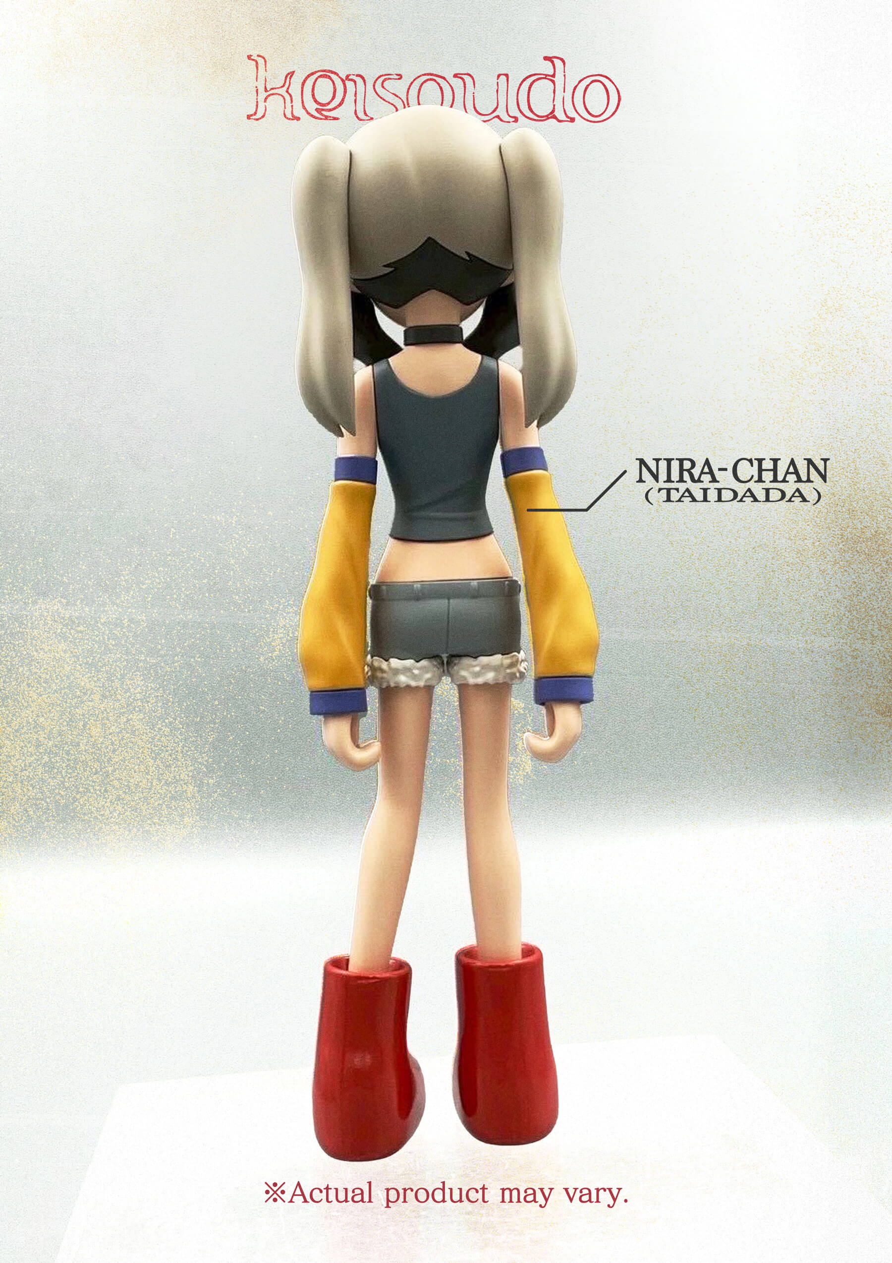 形藻⼟【数量限定フィギュア盤】