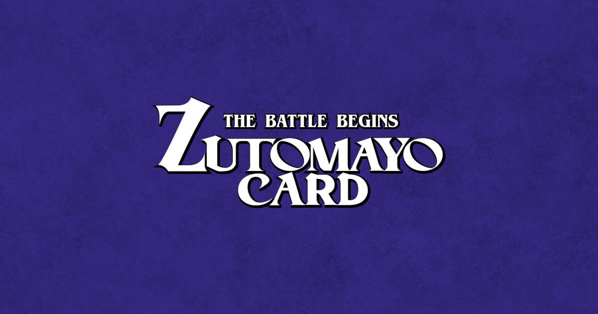 GALLERY | ZUTOMAYO CARD -THE BATTLE BEGINS-